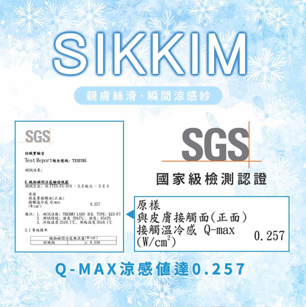 【日本旭川】勁涼長型側睡多功能輔助枕+布套 孕婦枕 托腹枕 枕頭 