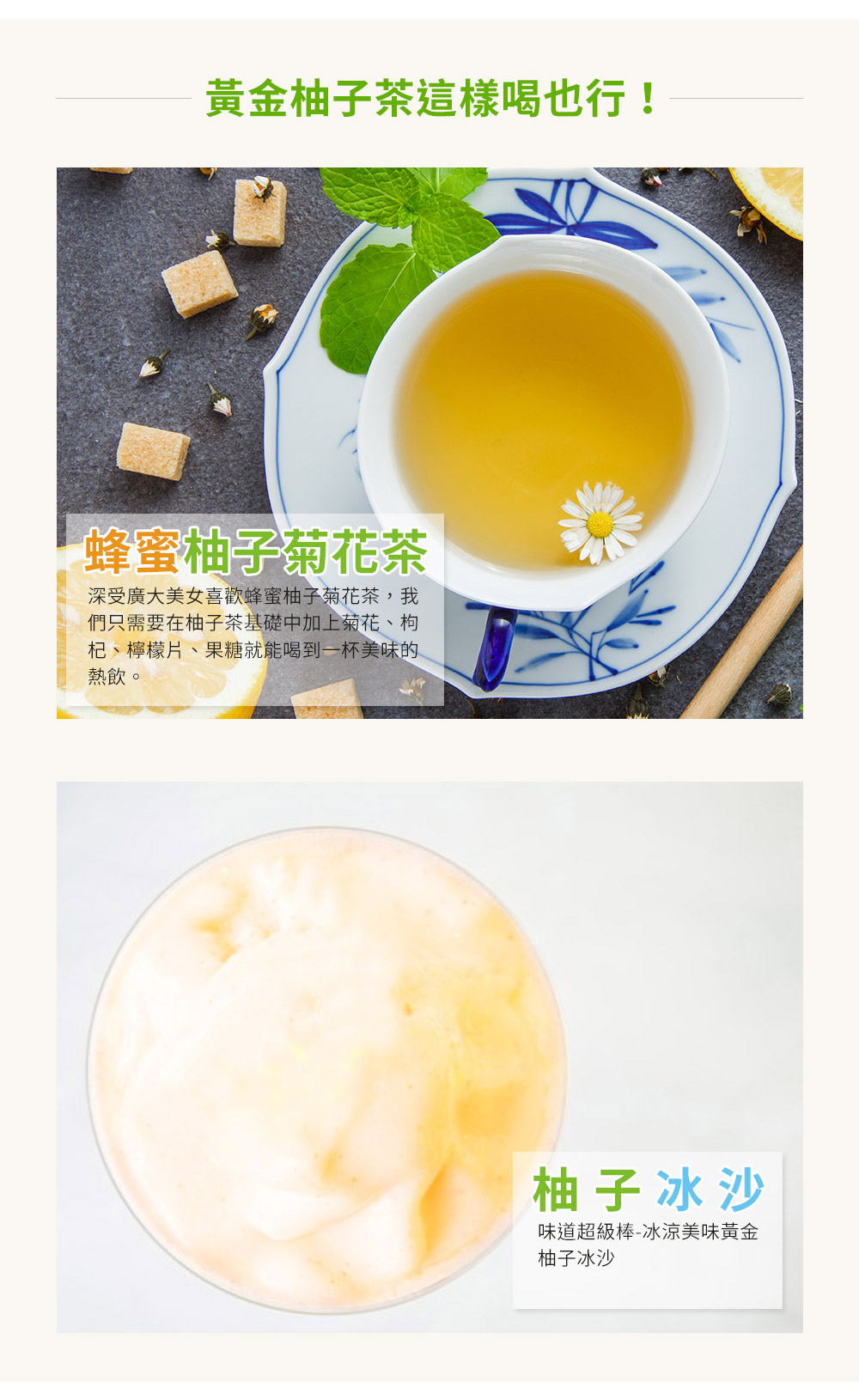 【韓味不二】傳統生茶系列 果醬茶 韓國柚子茶/蘋果茶/紅棗茶/水蜜桃蘋果/檸檬茶