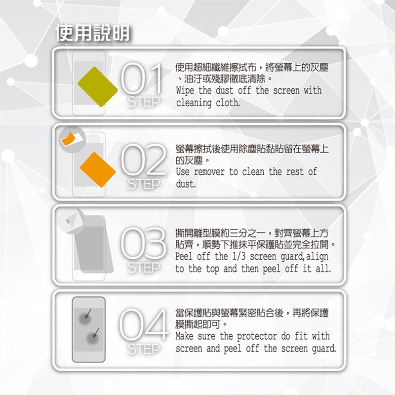 OWEIDAOweida 電競霧面 iPhone滿版鋼化保護貼2.5D