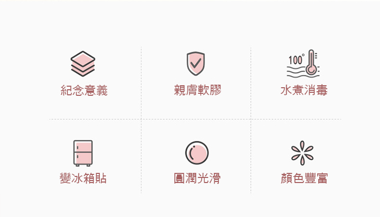 男女寶寶抓周用品10件套裝禮盒組 安全軟膠 Q彈可咬