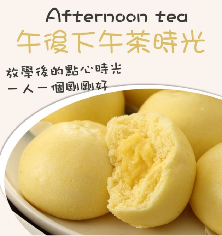 【一等鮮】芝麻包/奶皇包任選