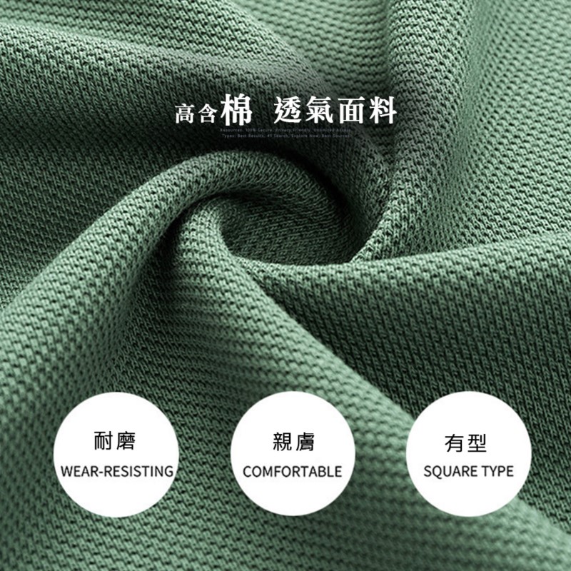 型男竹纖維透氣舒適商務長袖襯衫 4色多尺碼任選