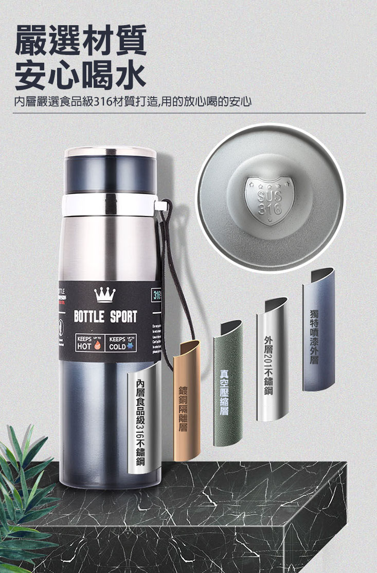 316自動測溫不鏽鋼保溫杯(600ml/800ml/1000ml)