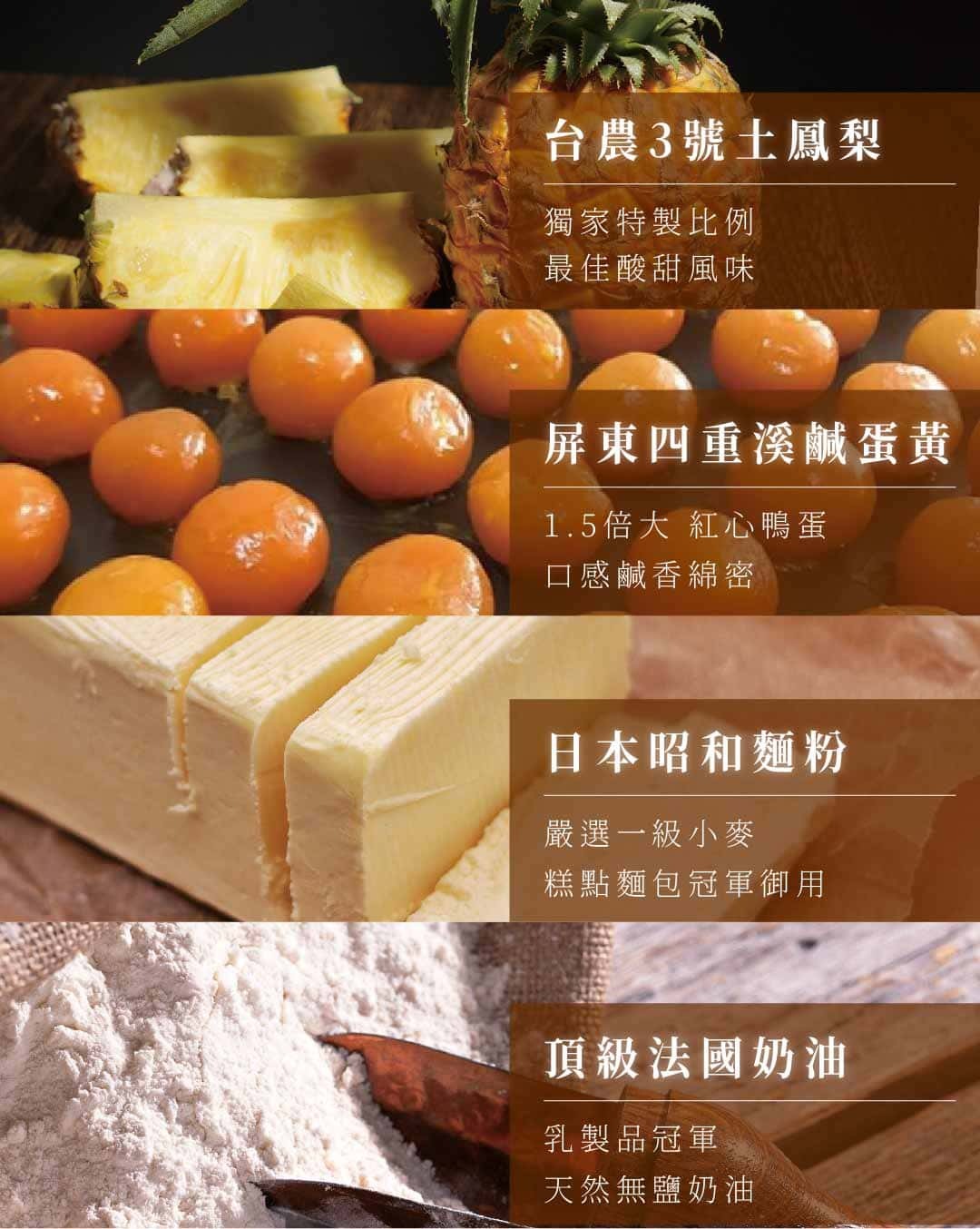【三統漢菓子】鳳凰流心酥(10入/盒) 附提袋 蛋黃流沙內餡