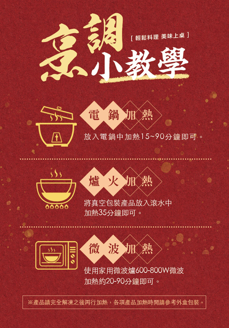  【朱記餡餅粥】醍醐醬燒金蹄膀1500g 豬腳 紅燒豬腳 年菜 辦桌菜