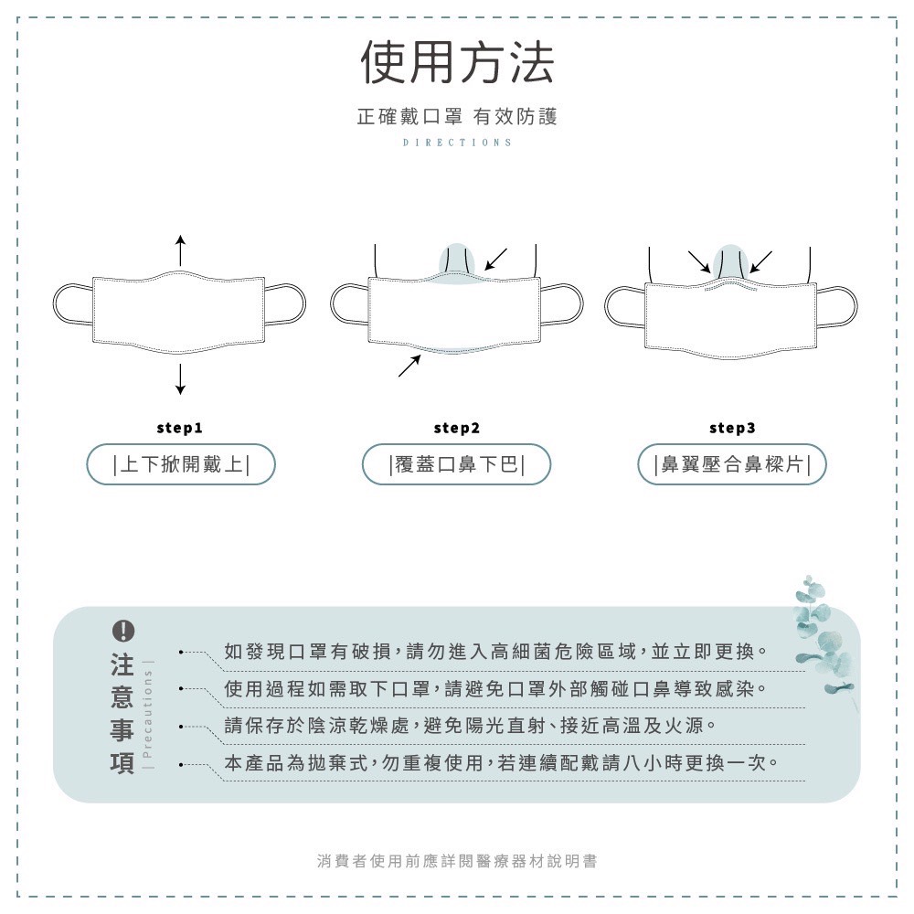 【宏瑋】滿版 雙鋼印醫療口罩(50片/盒)