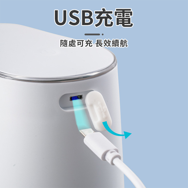 USB充電智能感應洗手機 AS123 泡沫給皂機 自動給皂機 
