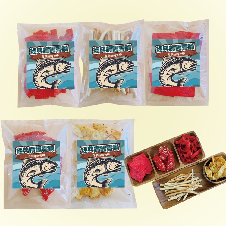 【cammie】古早味時光機-懷舊海味零食隨手包 鱈魚片 魷魚條 大豬公 零嘴