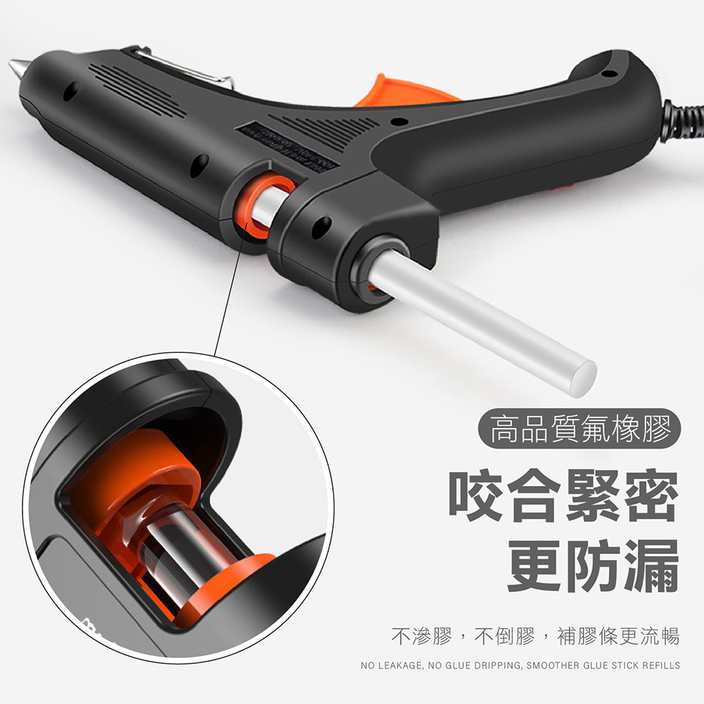 快速加熱熱熔膠槍 安全設計 多材質適用 20W/100W