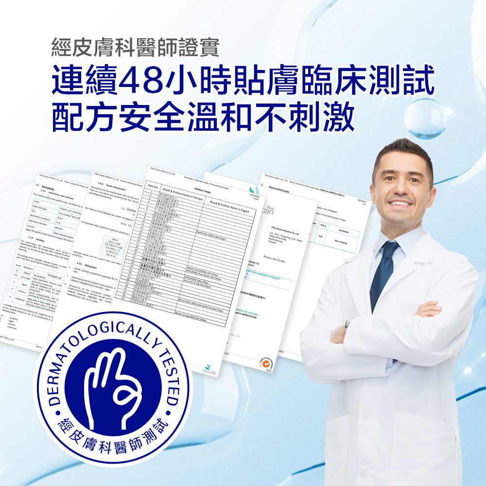 【奈森克林】海洋鯨魚純水濕巾大張加厚80抽 手口臉適用 濕紙巾