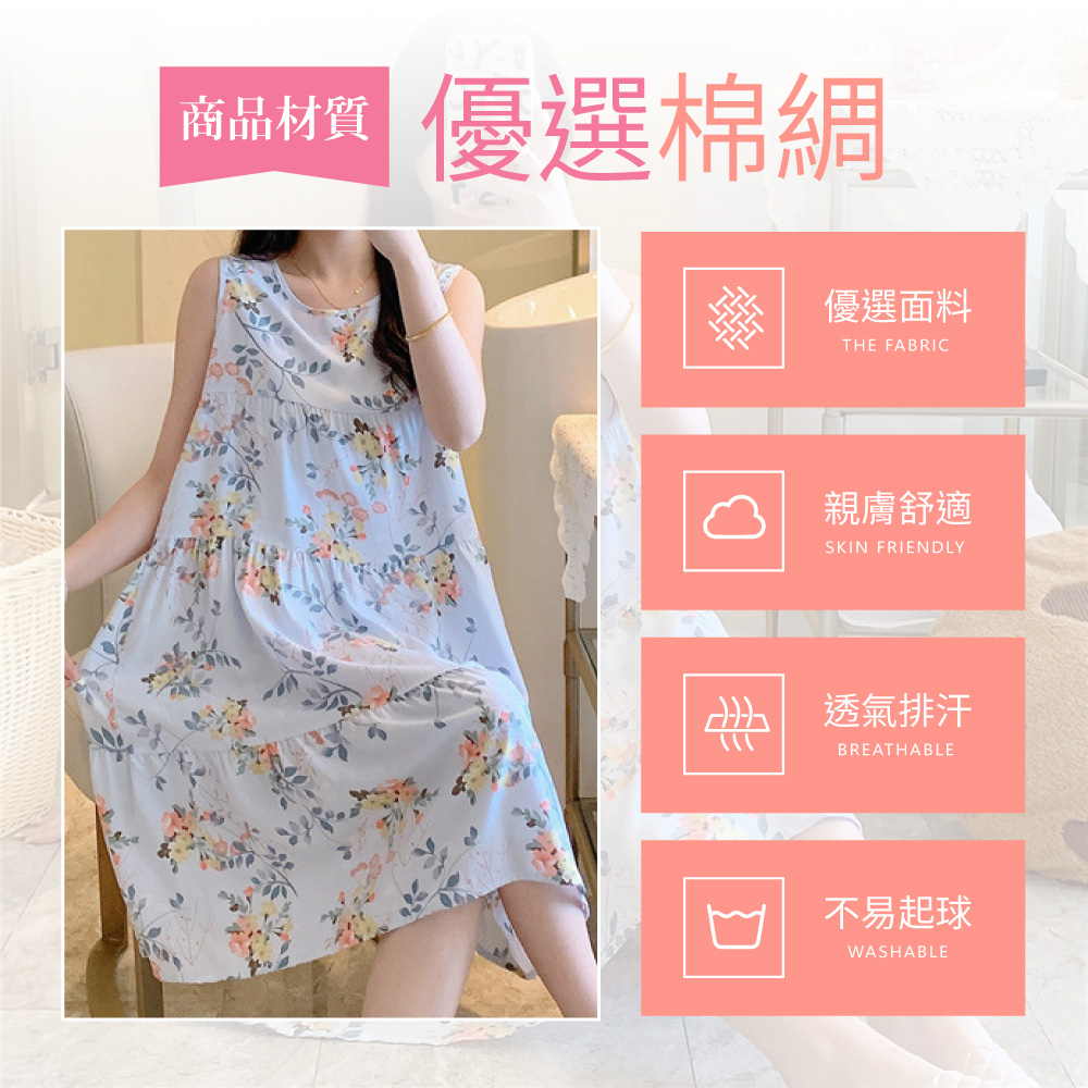 日系寬鬆氣質印花睡裙 七款任選 睡衣