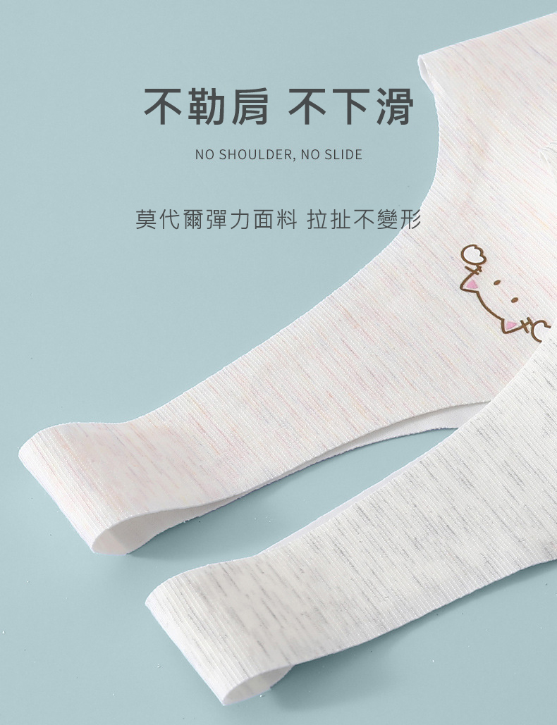 無痕學生少女防走光輕薄內衣 M-L