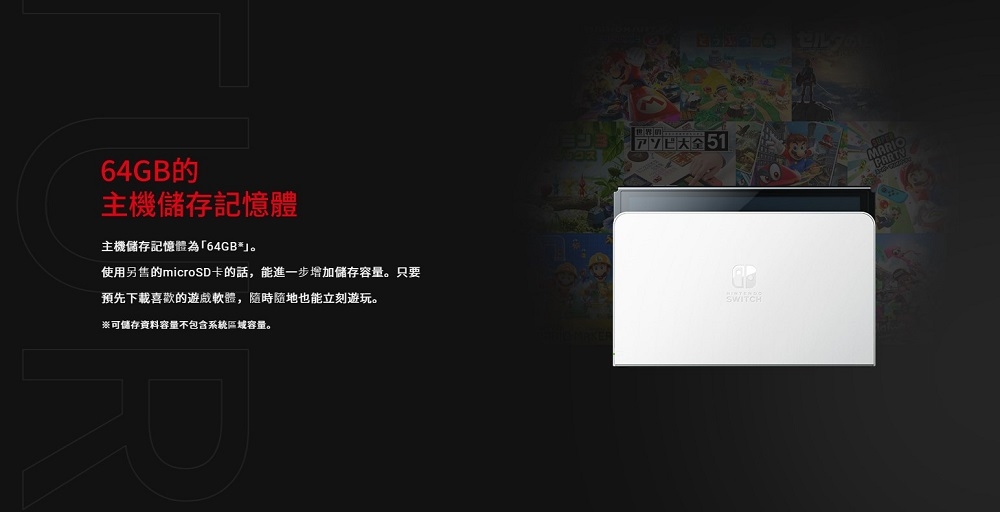 【Nintendo任天堂】Switch OLED主機+Sports運動+運動配件