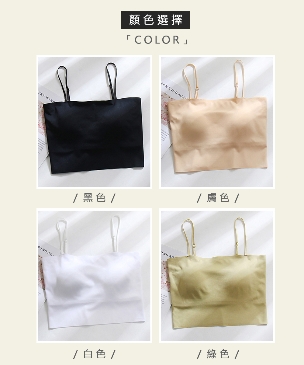 輕運動冰絲空氣杯親膚吊帶罩杯背心 無痕背心 免穿BRA背心 M/L 4色 涼感