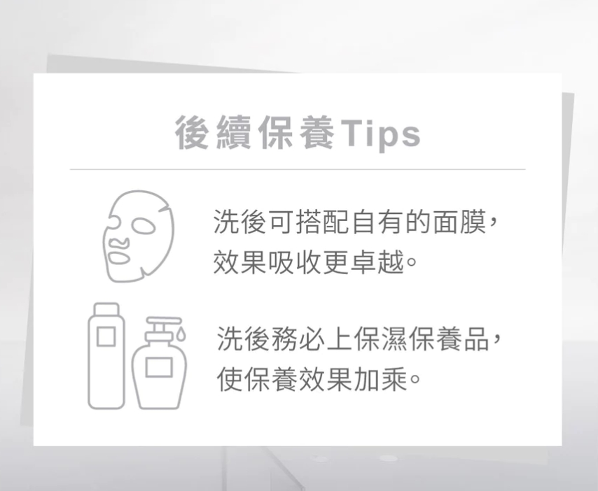 Relove 拋光酵母嫩白控油泌膜 80ml 兩款任選