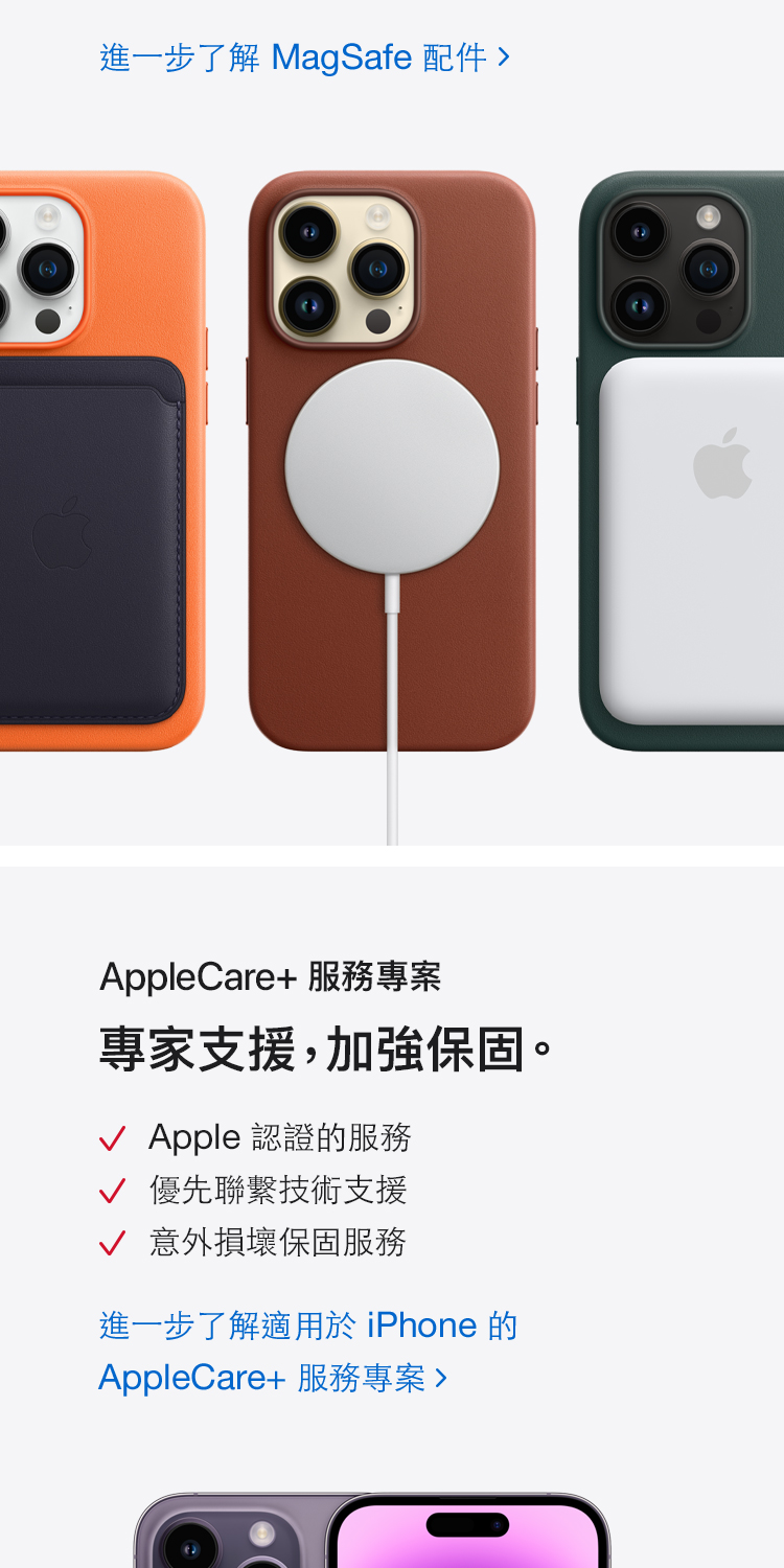 (A級福利品) 【Apple】iPhone14 Pro 256G 贈殼貼組