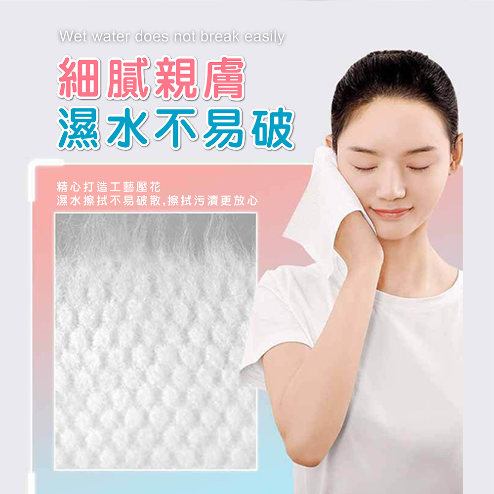 懸掛式一次性棉柔洗臉巾 乾濕兩用 大容量家庭裝 (160抽/包)