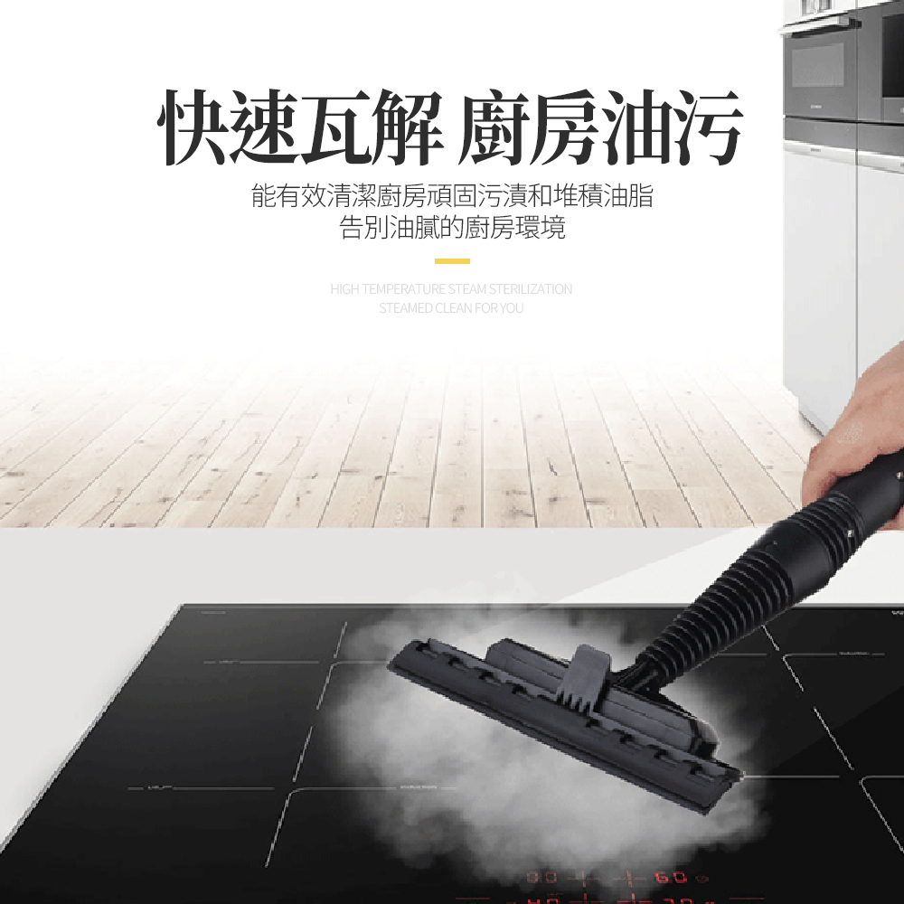 【HANLIN】CLEAN02 手持 高溫高壓蒸汽清洗機