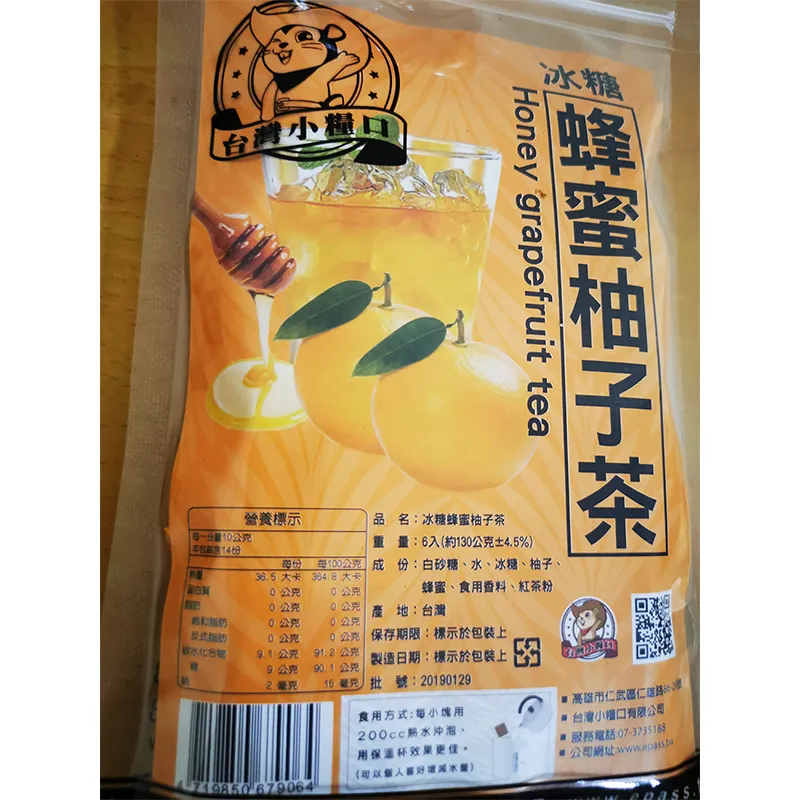  【台灣小糧口】養生黑糖/冰糖茶磚任選 黑糖磚 沖泡茶 薑茶 柚子茶 桂圓紅棗茶