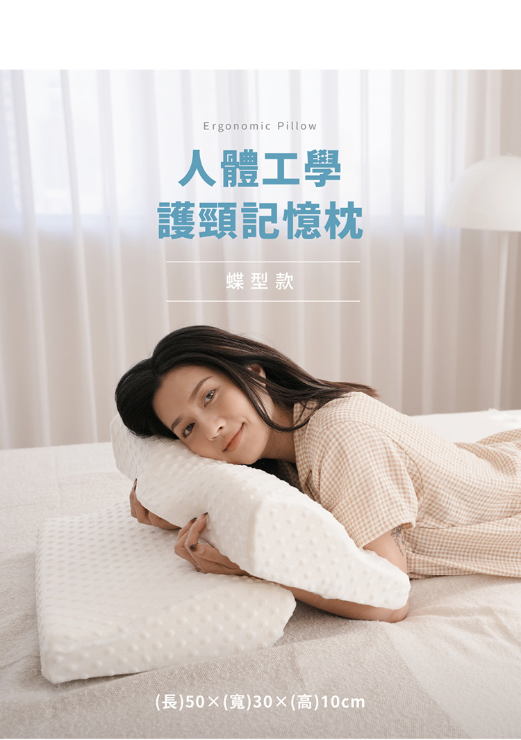 高密度護頸涼感冰絲記憶枕 枕頭 涼感枕 護頸枕