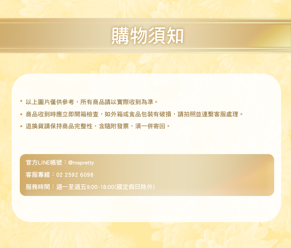 【美分美秒】金盞花葉黃素果凍條(10入/200g/盒) 果凍 葉黃素 眼睛保健品