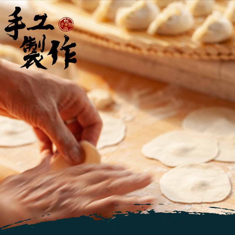       【初滿餃子】老眷村牛肉餃(12顆/盒)