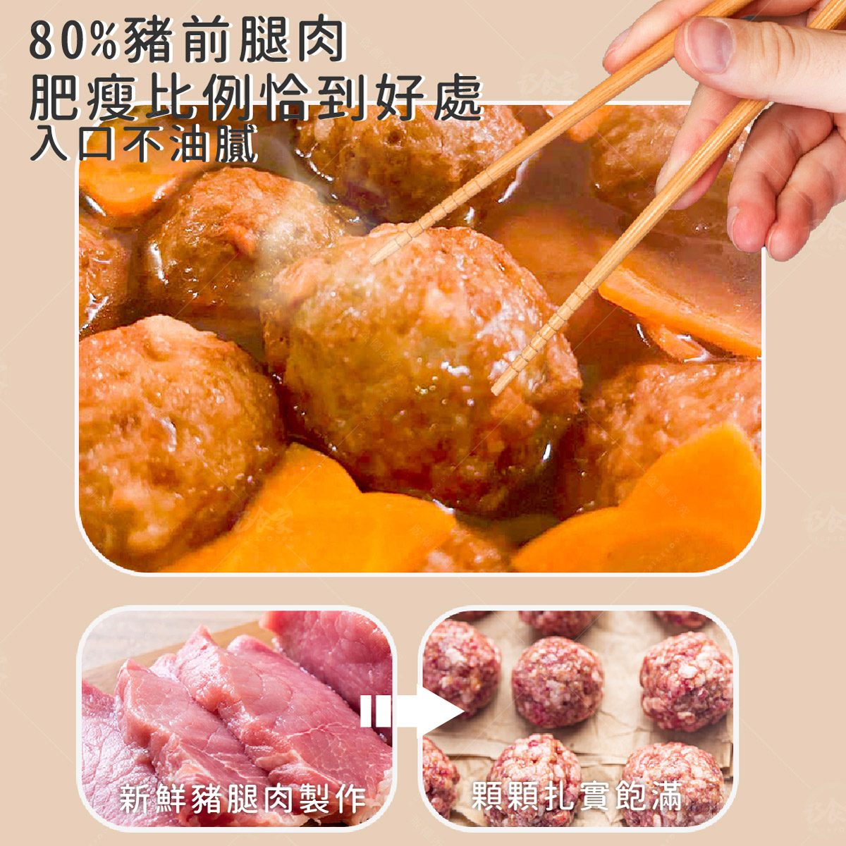       【巧食家】古早味紅燒獅子頭X6盒(300g±10%/盒)