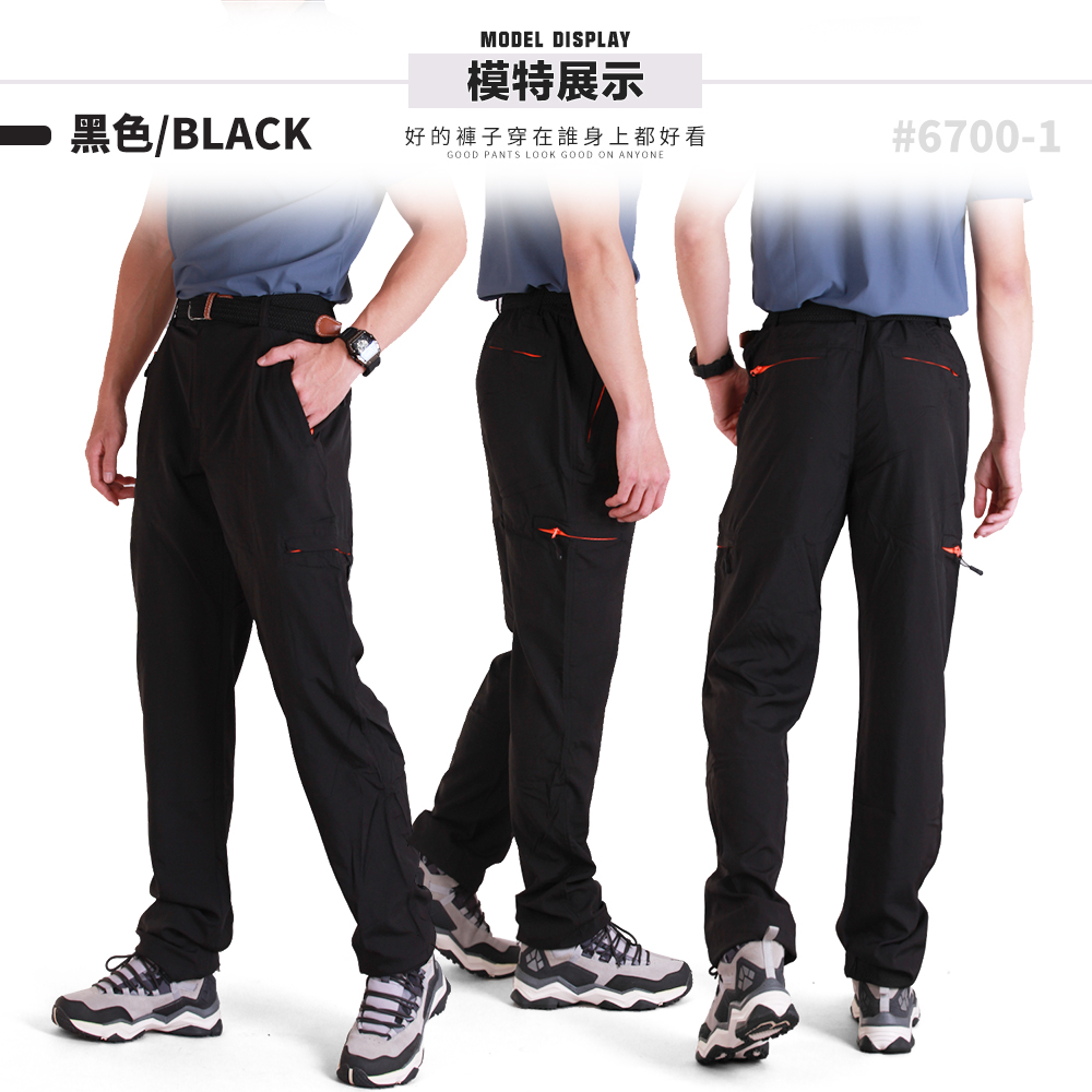 機能輕薄涼感透氣速乾防曬登山褲 長褲 工作褲 衝鋒褲 M-5L 休閒褲 工作褲 