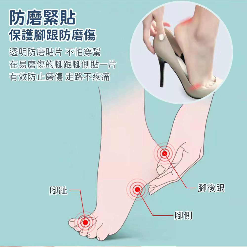 硅凝膠防水腳跟防磨貼 防進水護耳貼