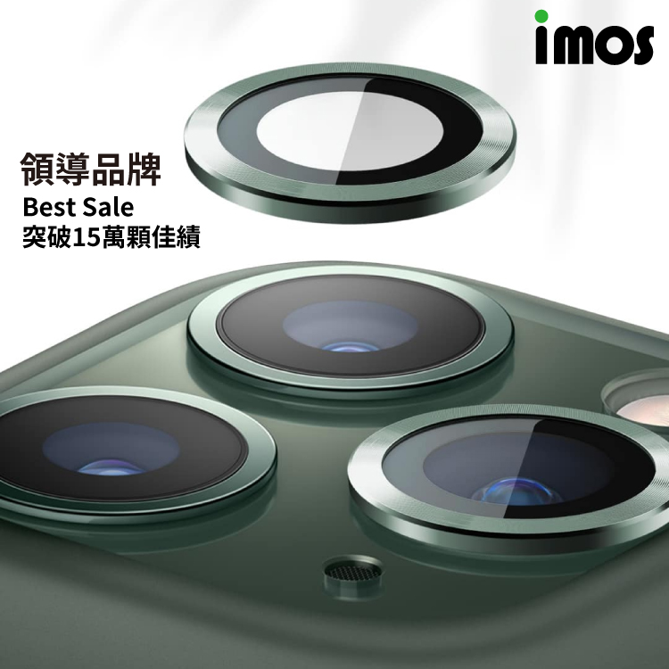 【imos iPhone12 Pro/Pro Max 鏡頭保護貼】 三顆 疏水疏油 防刮花 藍寶石光學玻璃