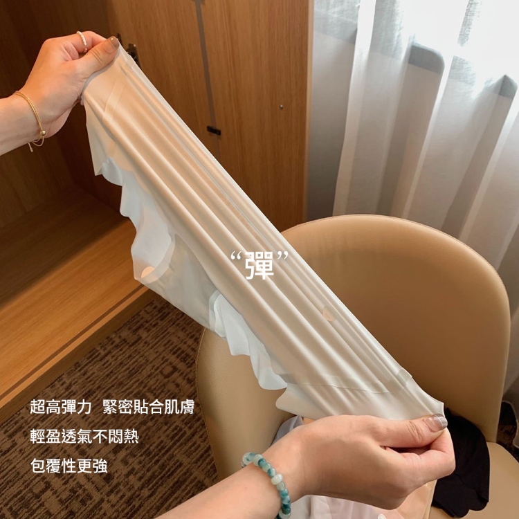 冰絲無痕超薄透氣夏季內褲 內褲 無痕內褲 冰絲內褲