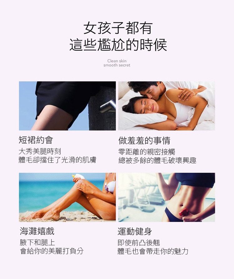       電動感應除毛機 電動除毛刀 除毛 除腳毛 除毛器 修毛刀 脫毛器 