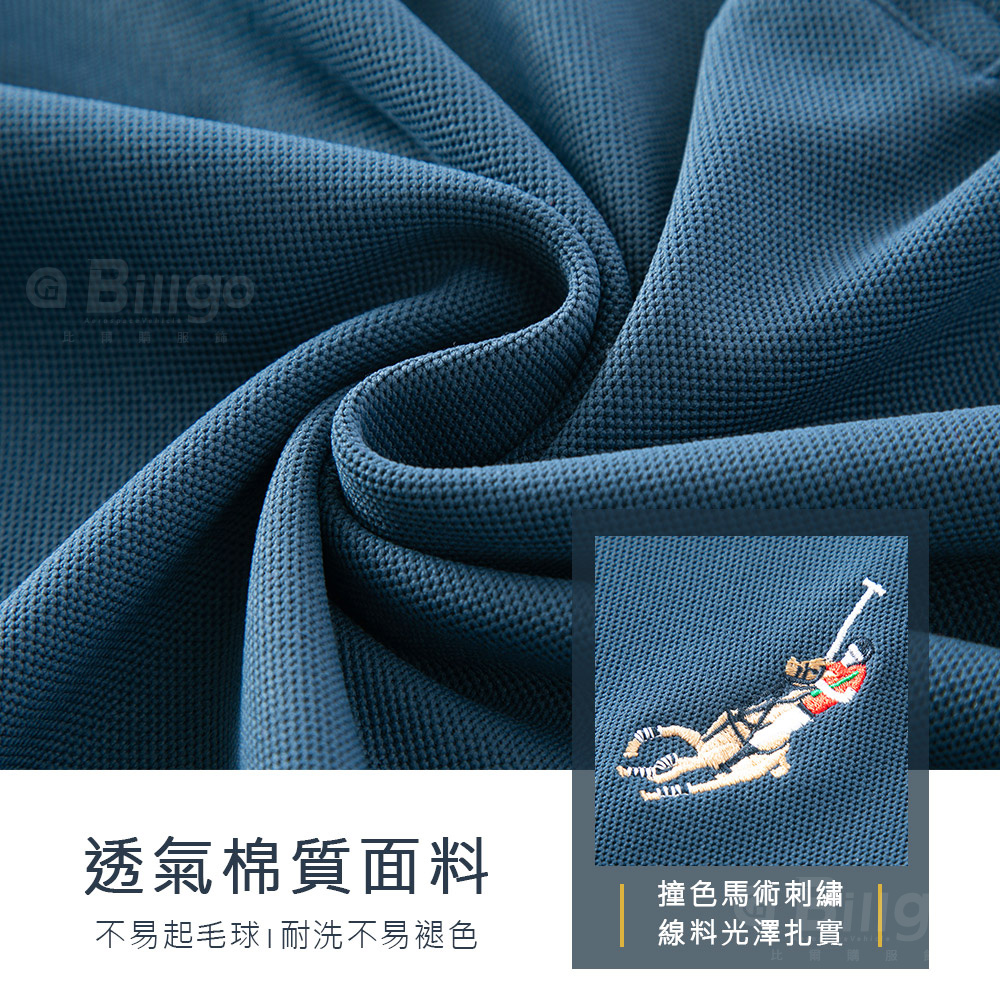 撞色領馬術刺繡短袖POLO衫