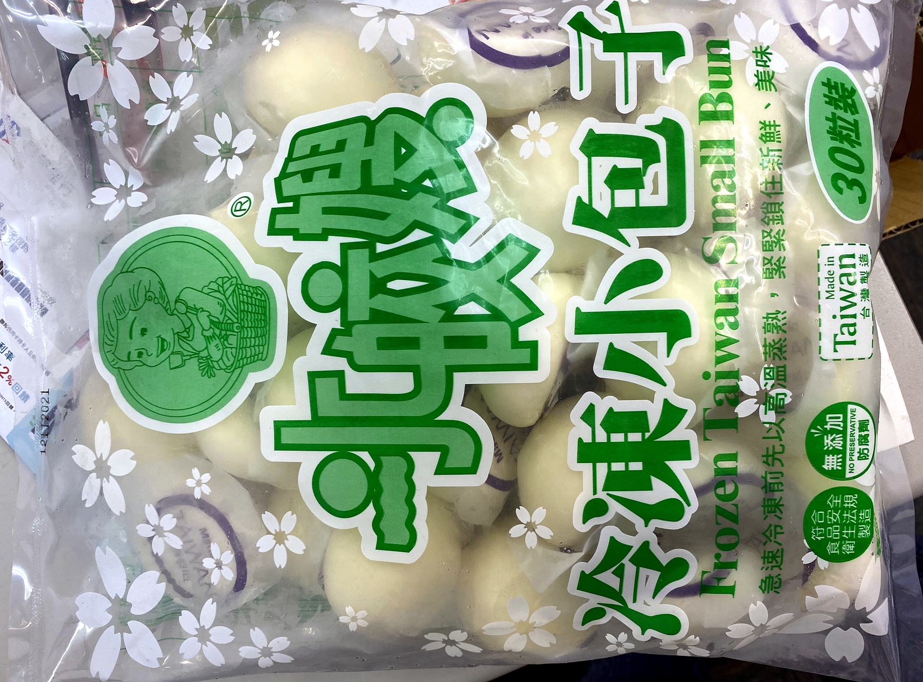 【一等鮮】芝麻包/奶皇包任選