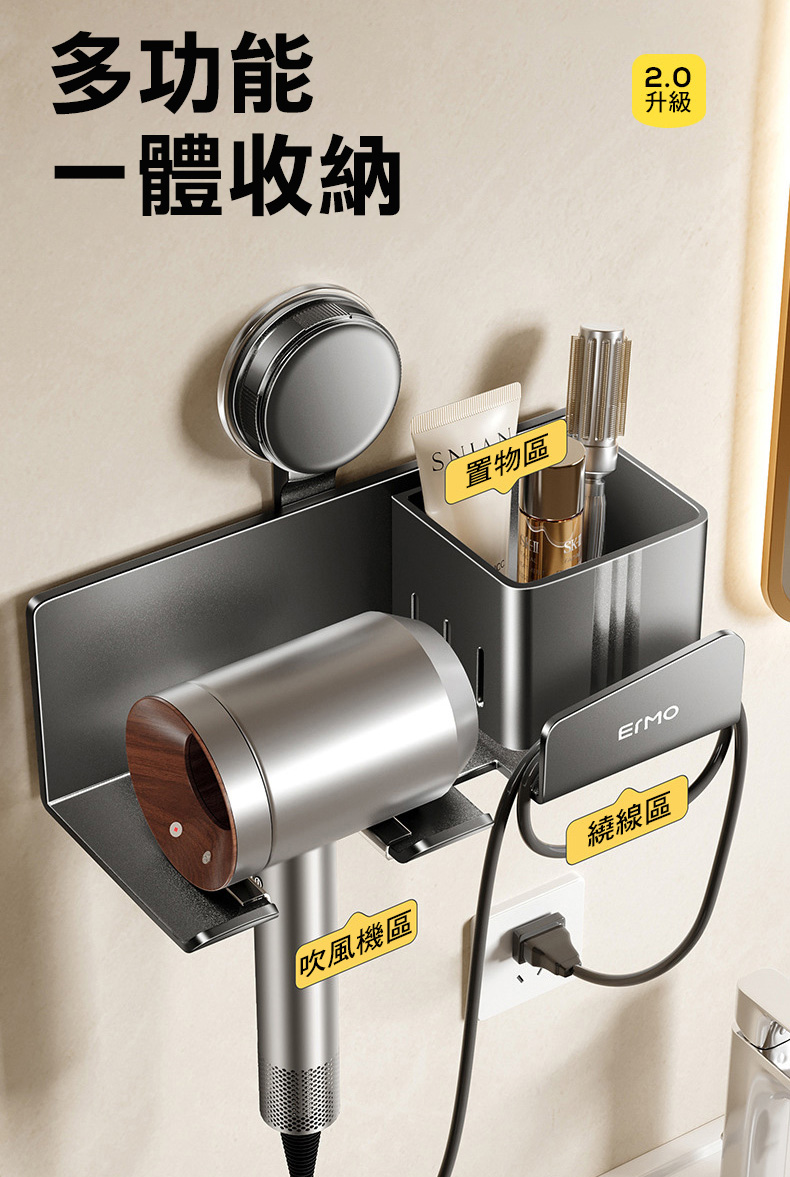 太空鋁免打孔吸盤式吹風機置物架 吹風機架 吹風機掛架 浴室收納