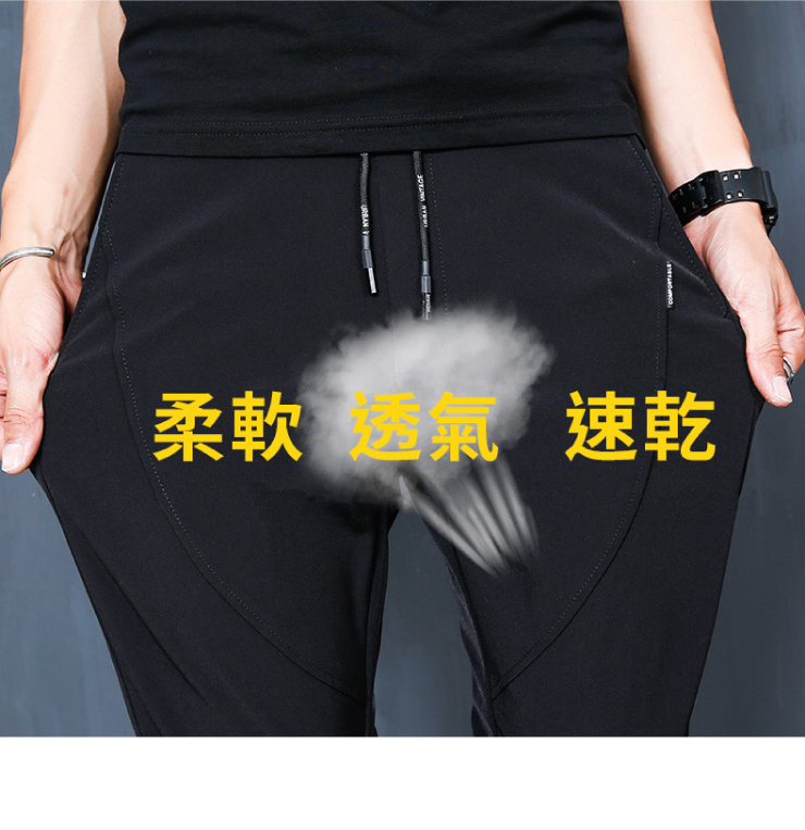 彈力修身男抽繩休閒長褲 男款30-36腰 3色可選 (長褲/修身/彈力)