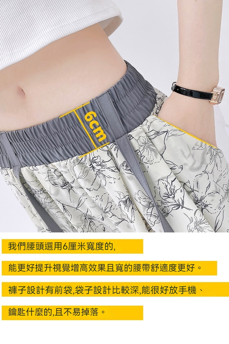 高腰垂墜感寬鬆直筒紮染雪紡冰絲褲 M-XL 寬褲 5款任選 鬆緊腰設計