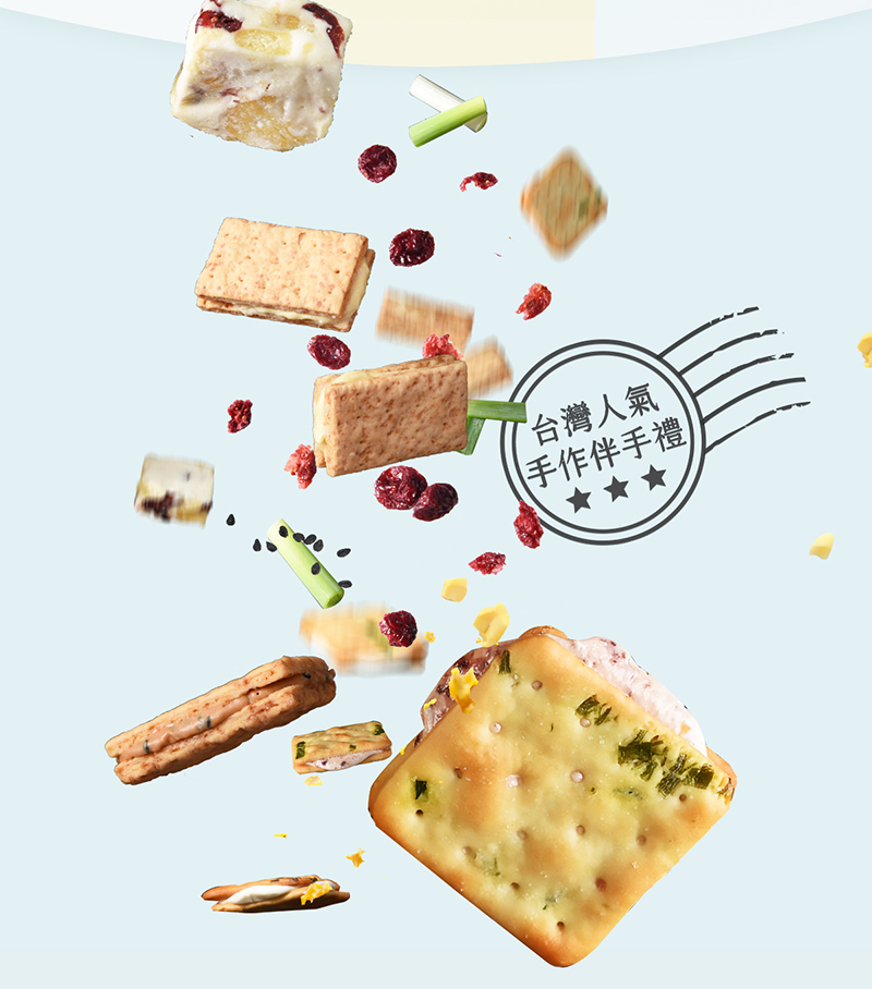 【威海Way Hai】台灣人氣手作伴手禮 牛軋餅/雪心磚/鹹蛋黃夾