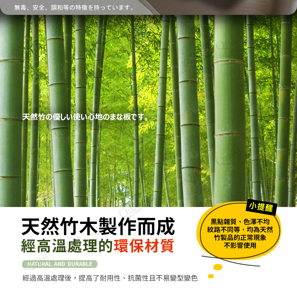 超值砧板三件組 大竹製砧板／瀝水籃／抗菌PP砧板 切菜板