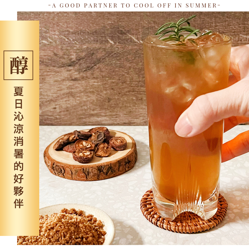 【CHILL愛吃】油切仙楂烏梅茶 沖泡茶包 解油膩 冷熱皆宜