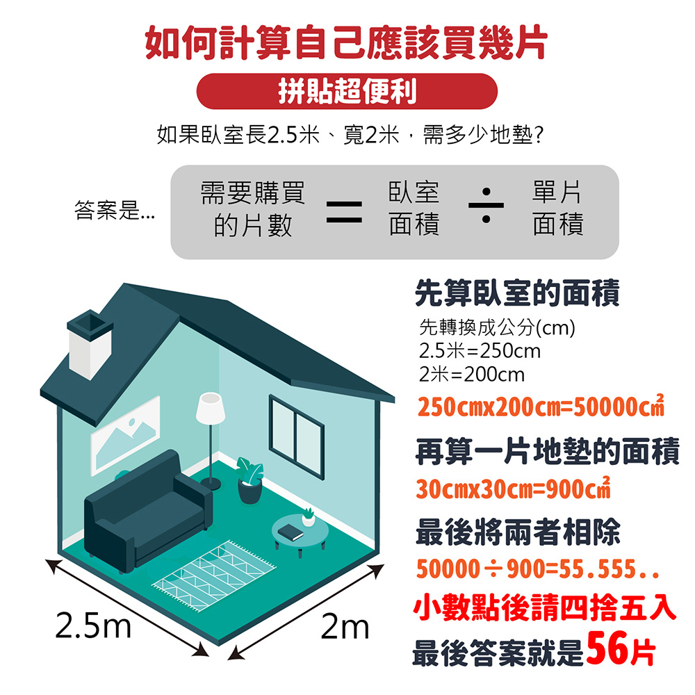 環保無毒巧拼拼接爬爬墊