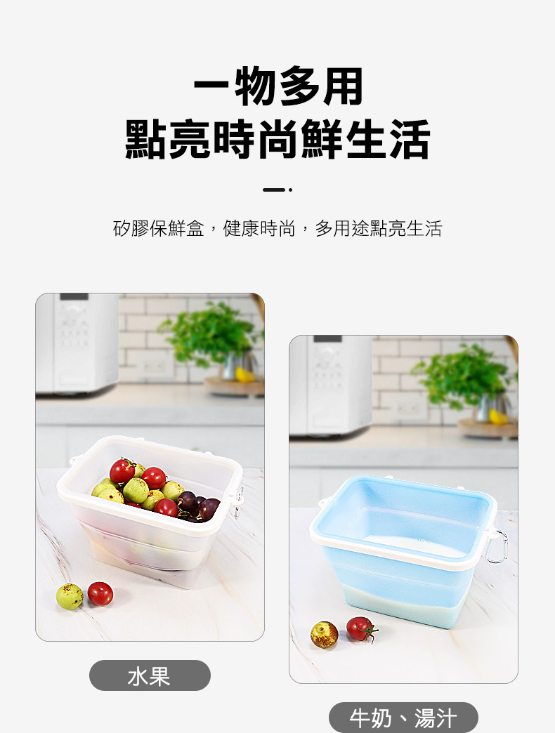 可微波食品級保鮮矽膠密封袋/保鮮盒/食物袋(1500ml/4色可選)