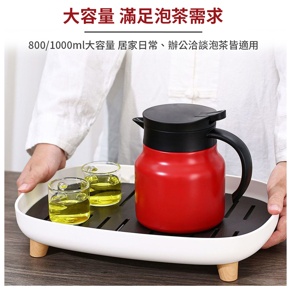 316不鏽鋼茶水分離大容量保溫燜茶壺