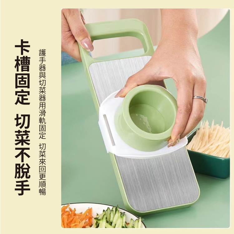 加厚不鏽鋼免傷手五刀片切菜神器