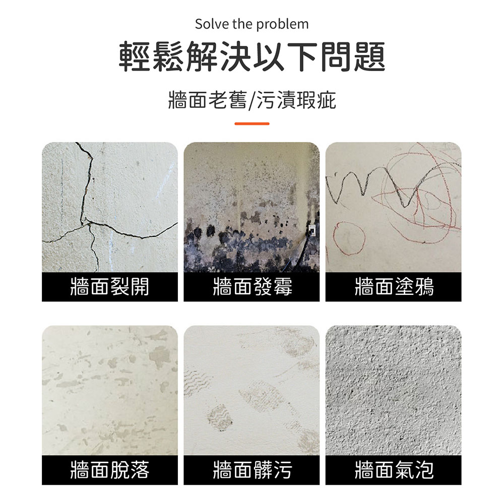 大理石紋瓷磚貼 DIY壁貼 PVC壁貼 防水壁貼 牆壁貼 瓷磚貼