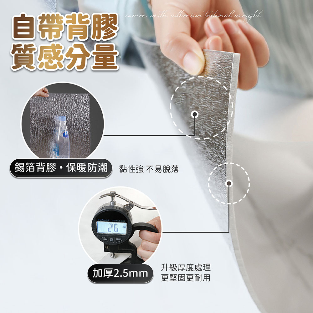 大理石紋瓷磚貼 DIY壁貼 PVC壁貼 防水壁貼 牆壁貼 瓷磚貼