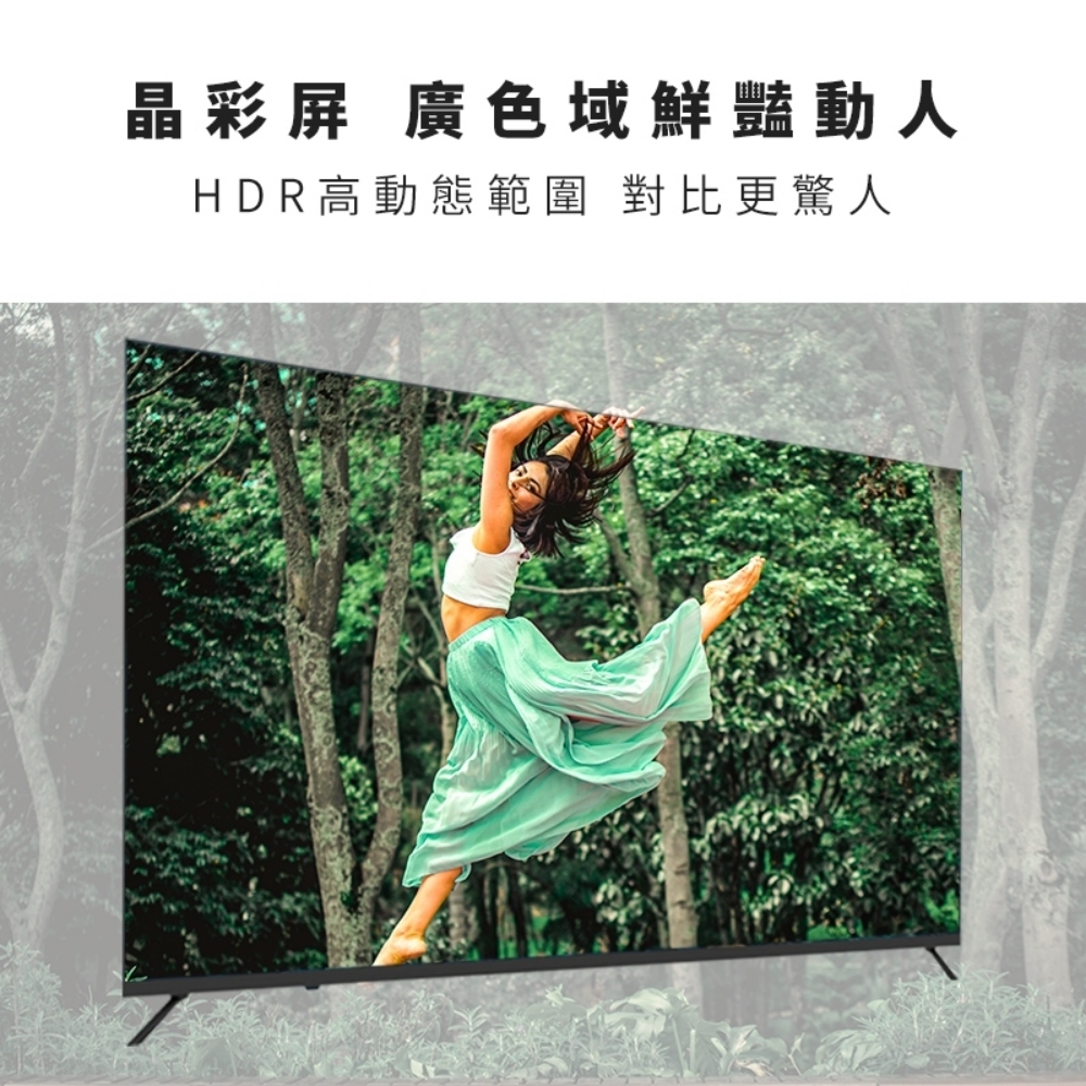 【數位新貴】新美學無邊43吋低藍光FHD液晶顯示器(DK-V43FL11)