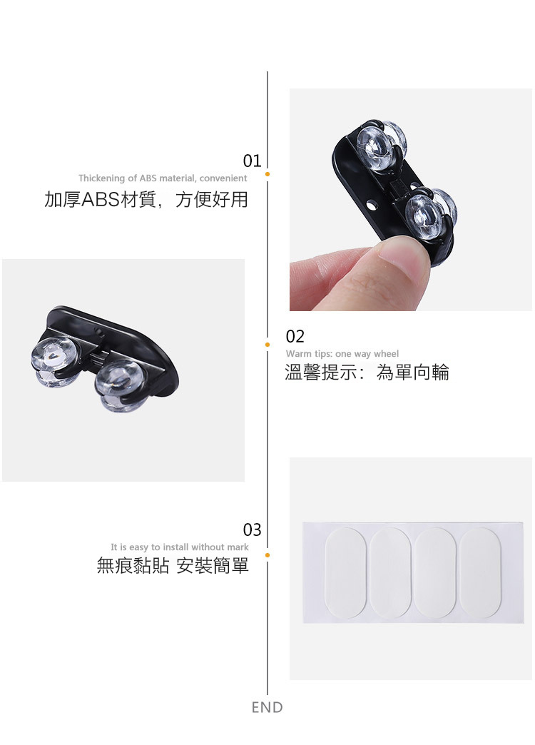 黏貼式DIY省力自助滑輪