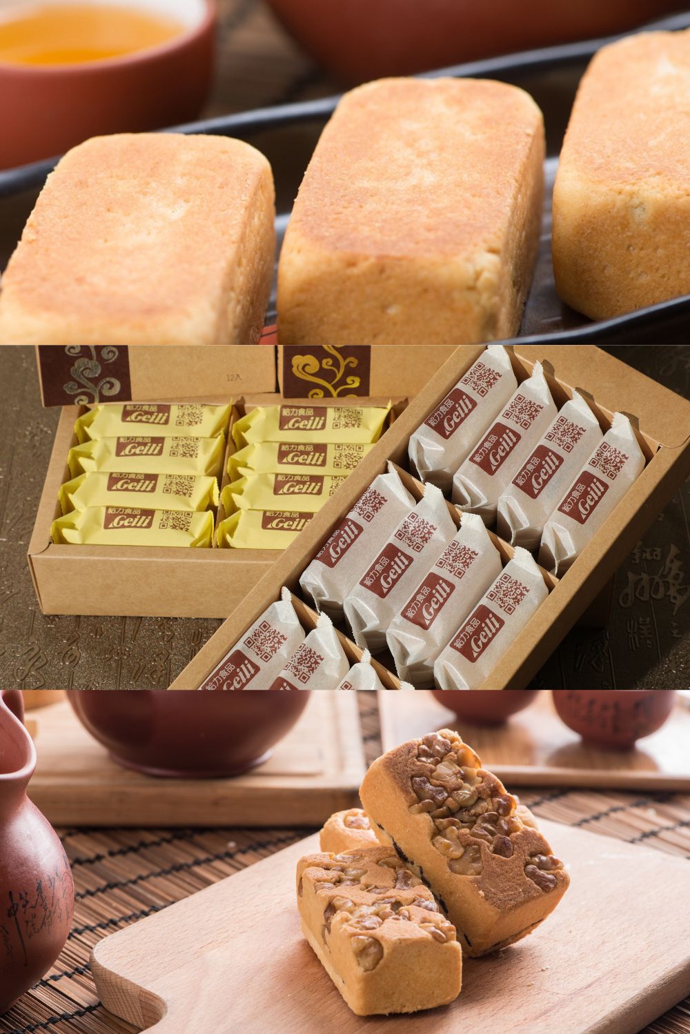 【給力食品】中秋綜合月餅10/13入禮盒 棗泥蛋黃酥／棗泥核桃酥／心月娘／鳳梨酥