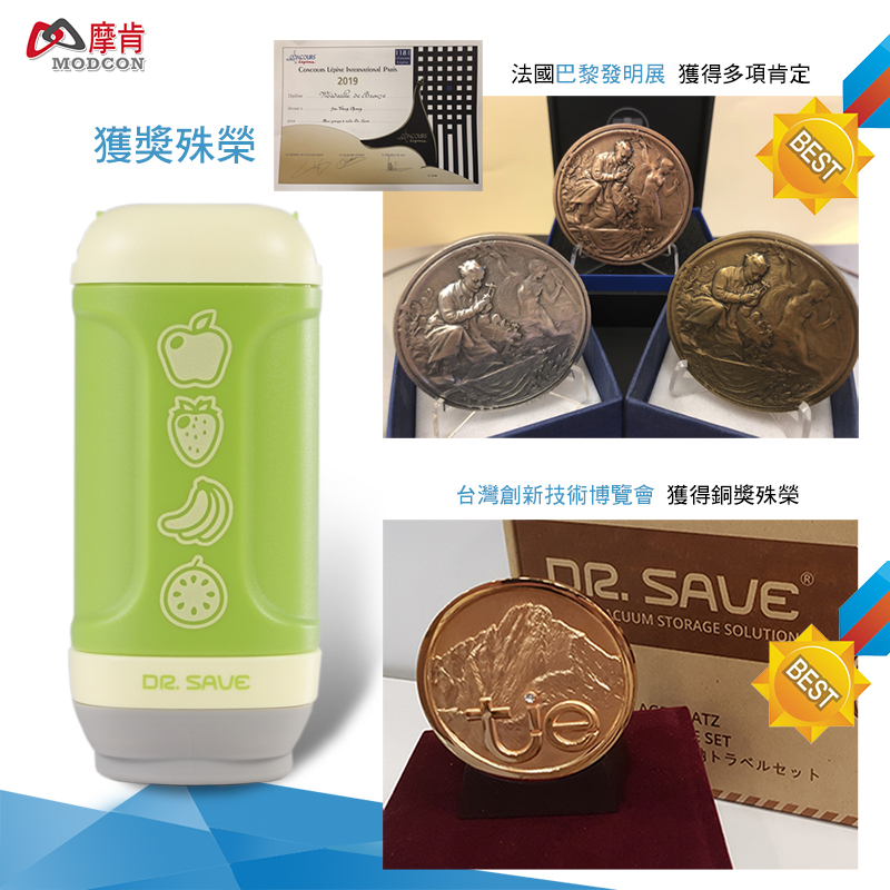 3c小物保存★口罩防潮/食物輕鬆保鮮摩肯Dr.Save 真空透明保鮮袋大小組(1